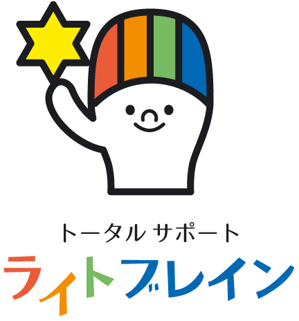 有限会社アクセス　採用サイト
